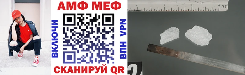 Амфетамин Premium  Купить  Дивногорск 