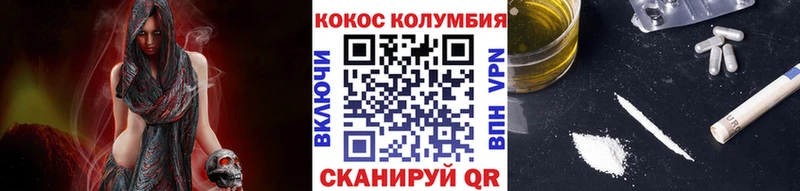 COCAIN 97% Купить Дивногорск