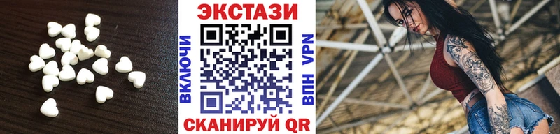 Купить  Дивногорск  ЭКСТАЗИ ешки 