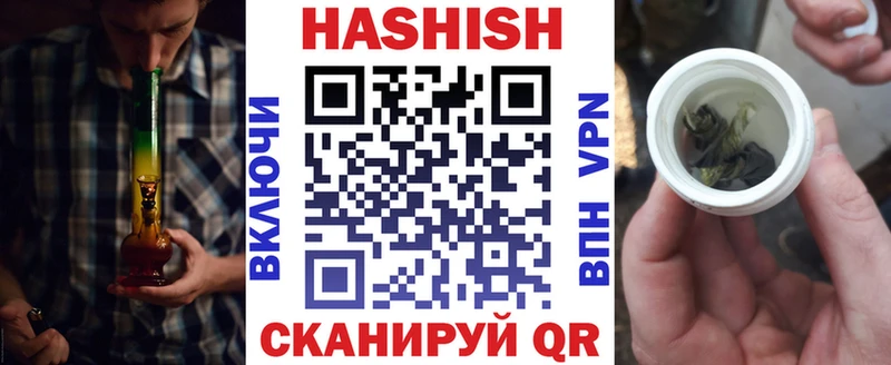 Гашиш гарик  Купить  Дивногорск 