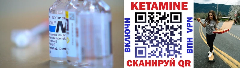КЕТАМИН ketamine  Купить где  Дивногорск 