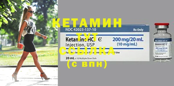 кокаин VHQ Верея