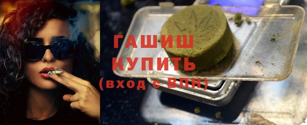 тгк Верхнеуральск