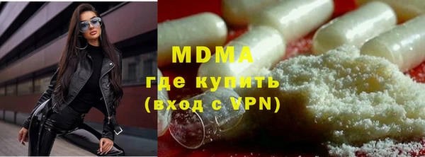 тгк Верхнеуральск