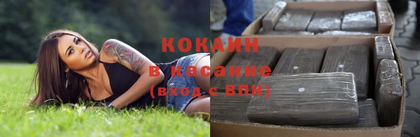 тгк Верхнеуральск