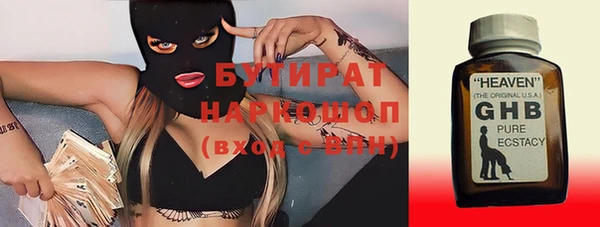 тгк Верхнеуральск