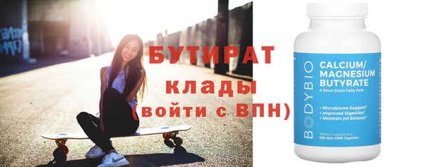 тгк Верхнеуральск