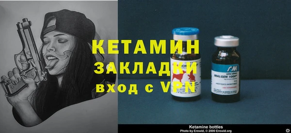 кокаин VHQ Верея