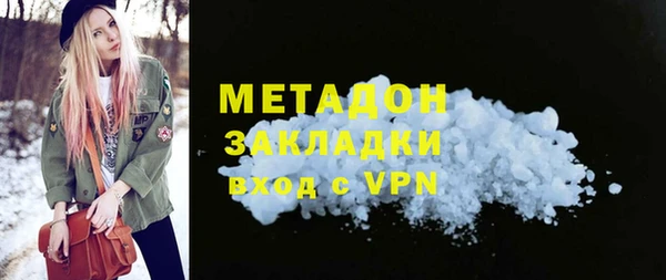 кокаин VHQ Верея