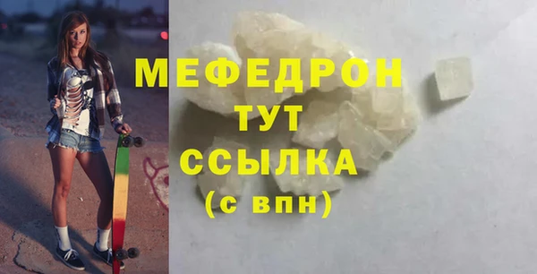 тгк Верхнеуральск