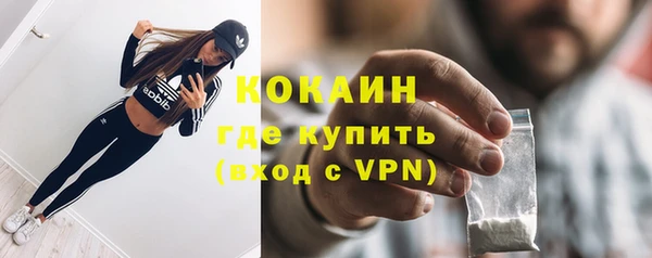 тгк Верхнеуральск