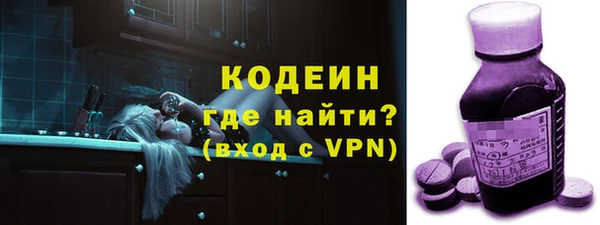 тгк Верхнеуральск