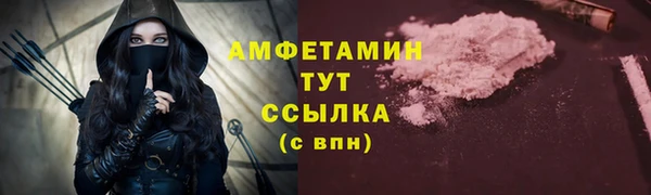 тгк Верхнеуральск
