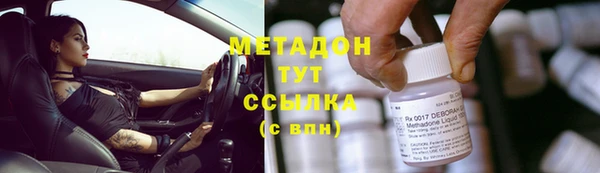 кокаин VHQ Верея