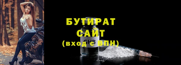 каннабис Верхний Тагил