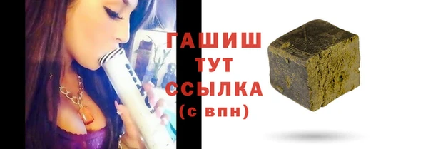 тгк Верхнеуральск