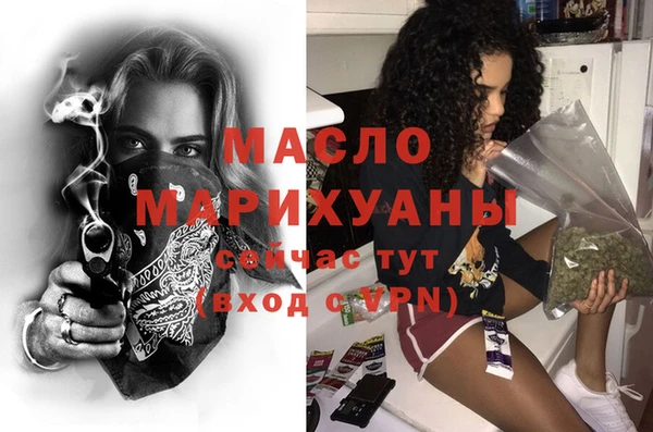 тгк Верхнеуральск