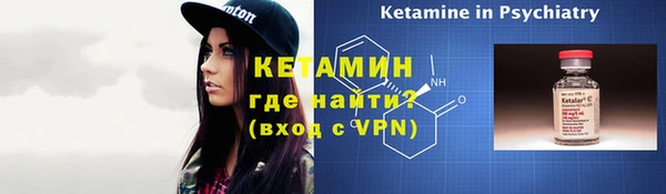 кокаин VHQ Верея