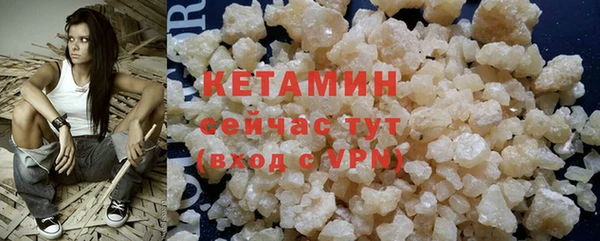 тгк Верхнеуральск