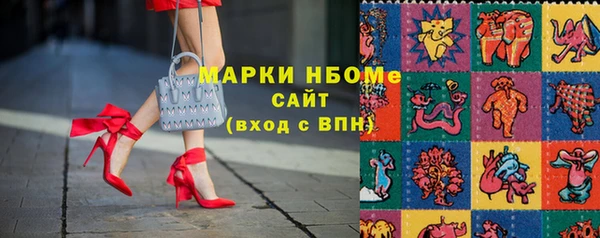 тгк Верхнеуральск