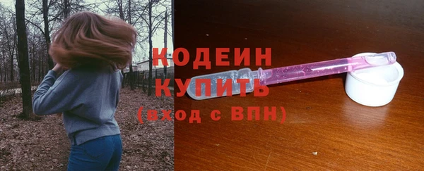 тгк Верхнеуральск