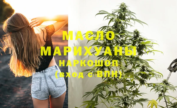 тгк Верхнеуральск
