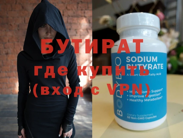 тгк Верхнеуральск