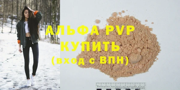 тгк Верхнеуральск