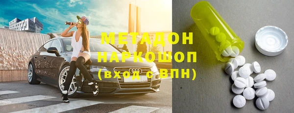 кокаин VHQ Верея