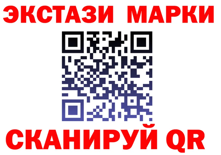 ГАШ 40% ТГК ТОР это гидра Дивногорск
