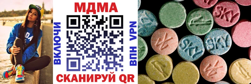MDMA crystal Дивногорск
