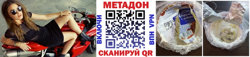 Купить закладки  Дивногорск  Метадон кристалл 