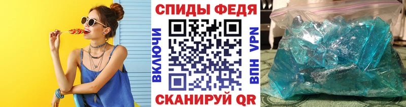 МЕТАМФЕТАМИН Декстрометамфетамин 99.9%  Купить закладки  Дивногорск 